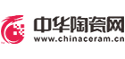 中華陶瓷網(wǎng)