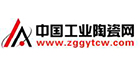 中國(guó)工業(yè)陶瓷網(wǎng)
