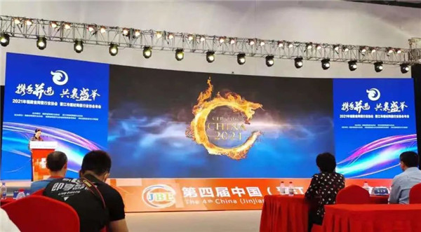 廣州陶瓷工業展.jpg
